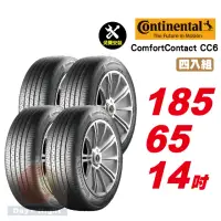 在飛比找momo購物網優惠-【Continental 馬牌】ComfortContact