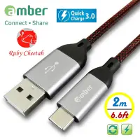 在飛比找PChome24h購物優惠-amber USB Sync/Fast Charge Rub