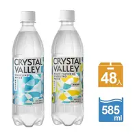 在飛比找蝦皮商城優惠-CrystalValley礦沛氣泡水585ml(24瓶/箱)