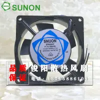 在飛比找蝦皮購物優惠-9CM SF9225AT 9025 110V 雙滾珠 工業機