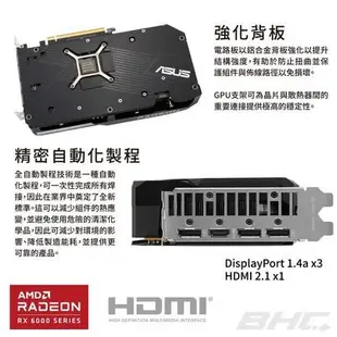 一件不留 全新未拆華碩 ASUS AMD DUAL-RX6600XT-8G 顯示卡