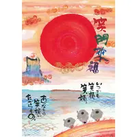 在飛比找蝦皮購物優惠-61-301 絕版1000片日本進口拼圖 御木幽石 隨時微笑