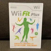 在飛比找蝦皮購物優惠-現貨在台 近全新 無刮 中文版 Wii Fit Plus 塑
