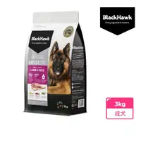 在飛比找momo購物網優惠-【BlackHawk】黑鷹 成犬優選羊肉 米 燕麥 3KG(