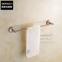 在飛比找Yahoo!奇摩拍賣優惠-INPHIC-玫瑰金毛巾架 歐式金色浴巾架單桿毛巾桿掛衛浴五