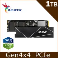 在飛比找PChome24h購物優惠-ADATA威剛XPG GAMMIX S70 BLADE 1T