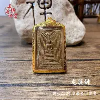 在飛比找Yahoo!奇摩拍賣優惠-上善緣泰國佛牌 龍婆鐘 佛歷2504年 水晶之門崇迪 金殼