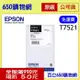 (含稅/免運費) EPSON (T7521)T752150 黑色 原廠墨水匣 適用機型 WF-6091/WF-8591