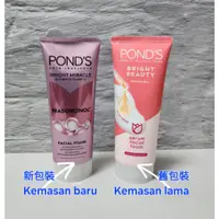 在飛比找蝦皮購物優惠-POND'S FACIAL FOAM  旁氏驅黑淨白/控油/