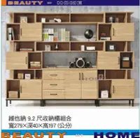 在飛比找Yahoo!奇摩拍賣優惠-【Beauty My Home】21-LT-309-2 維也