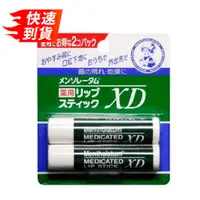 在飛比找比比昂日本好物商城優惠-樂敦 ROHTO 曼秀雷敦 保濕護唇膏XD 4g 2支