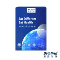 在飛比找蝦皮商城精選優惠-【Bioline星譜生技】Go關捷(10顆/盒)x1盒【體驗