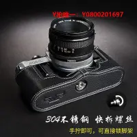 在飛比找Yahoo!奇摩拍賣優惠-相機保護套TP原創 Canon佳能AE1相機包AE-1P A