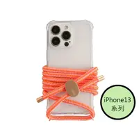 在飛比找momo購物網優惠-【韓國ARNO】iPhone13系列BASIC甜蜜橘Swee