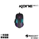 德國冰豹 ROCCAT Kone AIMO 黑色 魔幻系列 艾摩 電競滑鼠