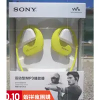 在飛比找蝦皮購物優惠-熱賣速發Sony/索尼NW-WS413 索尼413 WS41