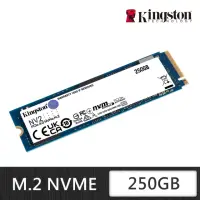 在飛比找momo購物網優惠-【Kingston 金士頓】250GB NV2 M.2 22