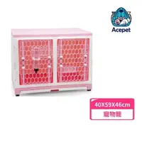 在飛比找momo購物網優惠-【ACEPET 愛思沛】寵物展示籠（677）(寵物籠)