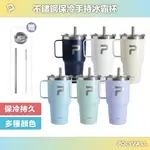 POLYWELL/寶利威爾/不鏽鋼手把冰霸杯/900ML/SUS304不鏽鋼材質/大容量保溫環保杯/手搖飲料杯/隨行杯