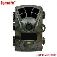 在飛比找樂天市場購物網優惠-forsafe H885野外打獵相機戶外防水移動偵測紅外夜視