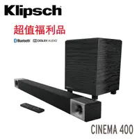 在飛比找PChome24h購物優惠-福利品-【Klipsch】Cinema 400 2.1聲道 