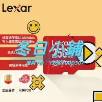 在飛比找Yahoo!奇摩拍賣優惠-記憶卡任天堂雷克沙TF卡256G高速MicroSD存儲卡Sw