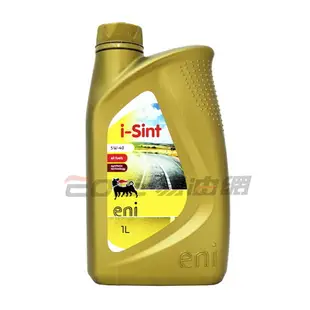 eni i-sint 5W40 合成機油【最高點數22%點數回饋】