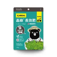 在飛比找蝦皮購物優惠-【瘋狂園藝】花田綠地 晶綠長效肥 300g 緩釋肥 控釋肥 