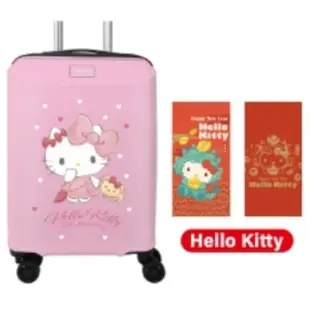 7-11 Hello kitty 美國旅行者20吋聯名行李箱 登機箱（不含抽獎卷不含優惠券）