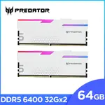 ACER PREDATOR HERMES DRAM RGB DDR5-6400 64GB(32G*2)(CL32)記憶體