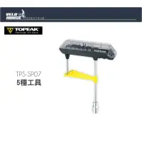 在飛比找蝦皮購物優惠-★VELOHOUSE★ TOPEAK ComboTorq W