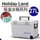 ◎百有釣具◎SHINWA HOLIDAY LAND 日本伸和假期冰桶 CBX-27L /27H高保冷冰箱 27升 日本製造 顏色隨機出貨 (MOMO購物網折扣後售價:2544)