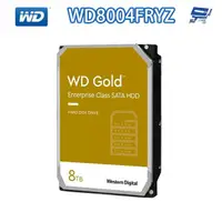 在飛比找蝦皮商城優惠-昌運監視器 WD Gold 8TB 3.5吋 金標 企業級硬