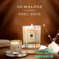 在飛比找Yahoo!奇摩拍賣優惠-香氛蠟燭Jo Malone祖馬龍香薰蠟燭藍風鈴英國梨祖瑪瓏香