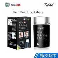 在飛比找蝦皮商城優惠-Dexe增髮纖維22g-Hair building fibe