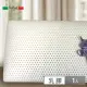 【Raphael 拉斐爾】美國防螨乳膠枕-平面基本型(14cm/1入)