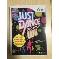 在飛比找蝦皮購物優惠-全新 Wii 遊戲 WIIU可用 舞力全開Wii Just 