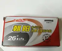 在飛比找樂天市場購物網優惠-朝陽輪胎26x13/8內胎26寸自行車(37-590)26X