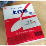 [樸樂烘焙材料]日本 三井上白糖 1KG原裝 三井製糖 上白糖