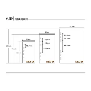 珠友 A5/25K 6孔磁扣萬用手冊/附20張橫線內頁/皮質6孔活頁筆記本/手帳本/商務簡約/磁性卡扣 BC-73225