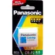 Panasonic國際牌相機專用鋰電池CR-P2(6V)