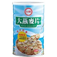 在飛比找ETMall東森購物網優惠-任-台糖 大燕麥片(800g/罐)