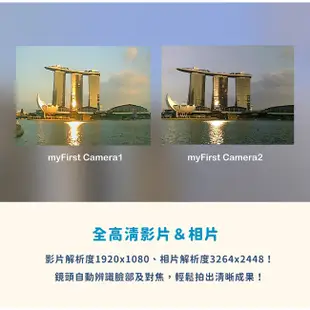 myFirst Camera 2 防水兒童數位相機/ 粉紅色 eslite誠品