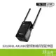 TOTOLINK TOTOLINK EX1800L AX1800雙頻無線訊號延伸
