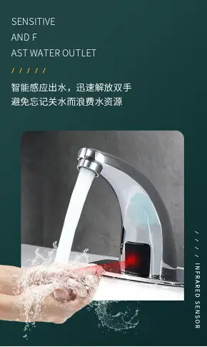 感應水龍頭全自動智慧水龍頭單冷冷熱感應式水龍頭家用感應洗手器