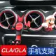 AMG A45裝潢件賓士CLA GLA專用A45車載手機支架賓士A180 B200 AMG45導航手機座