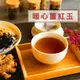 『暖心薑紅玉』10入/包 三角茶包 薑紅茶 薑茶 紅玉 紅茶 老薑