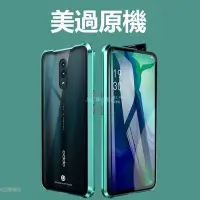 在飛比找Yahoo!奇摩拍賣優惠-OPPO Reno8手機殼oppo A5 A9 2020萬磁