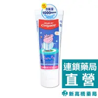 在飛比找蝦皮商城優惠-Colgate 高露潔 佩佩豬 兒童牙膏(含氟健齒凝露) 9