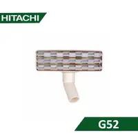 在飛比找老王電器優惠-【HITACHI 日立】《一定要詢價》吸塵器專用棉被吸頭 G